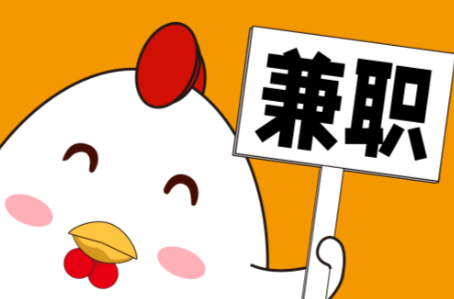 馆陶宝妈居家带娃线上兼职赚钱项目有哪些推荐 第1张 馆陶宝妈居家带娃线上兼职赚钱项目有哪些推荐 第1张