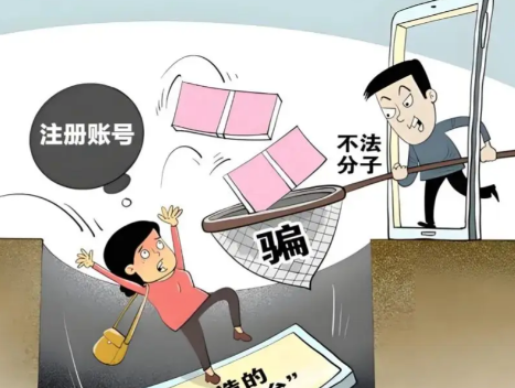 馆陶网上兼职被骗怎么解决